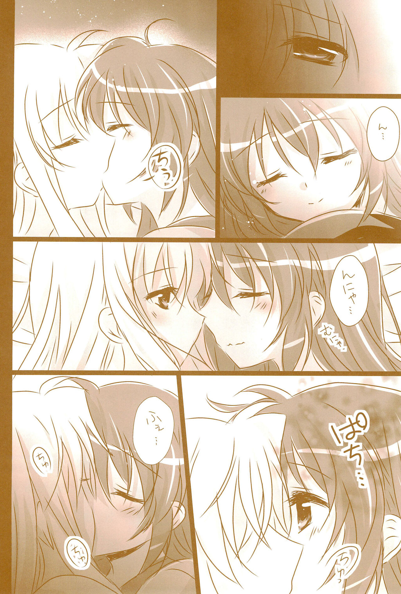 Love Life -NanoFei nano Sairoku-shuu 3- - Page 170