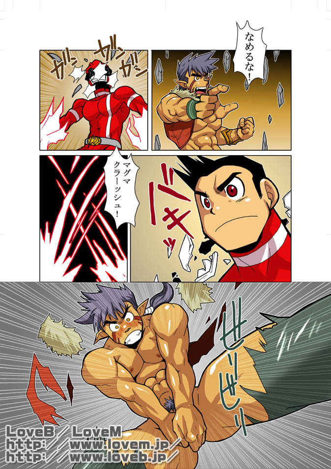 Short Show III - Page 11