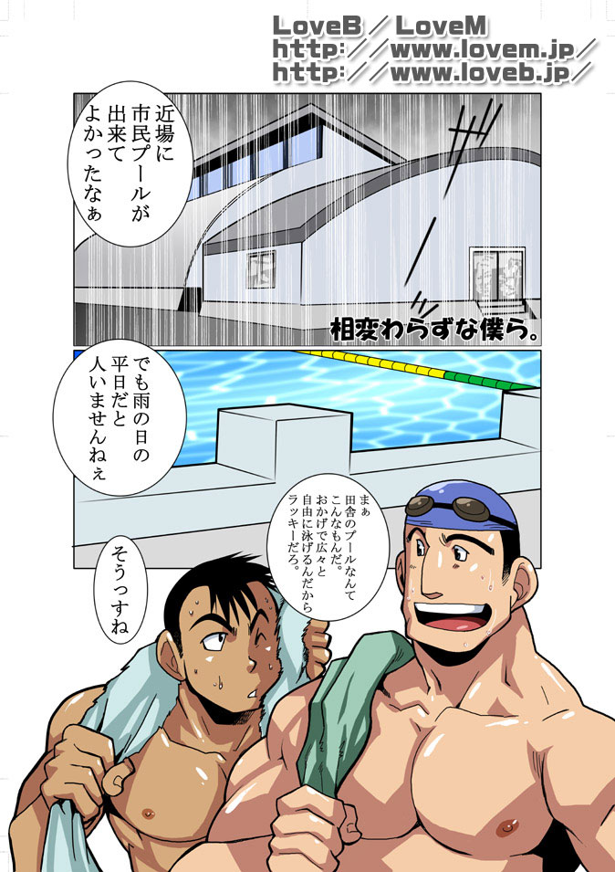 Short Show III - Page 16