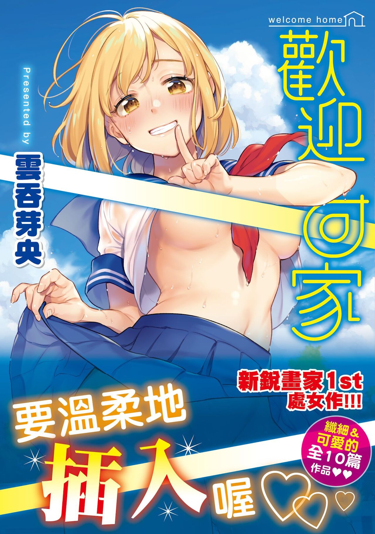 Preview page 1