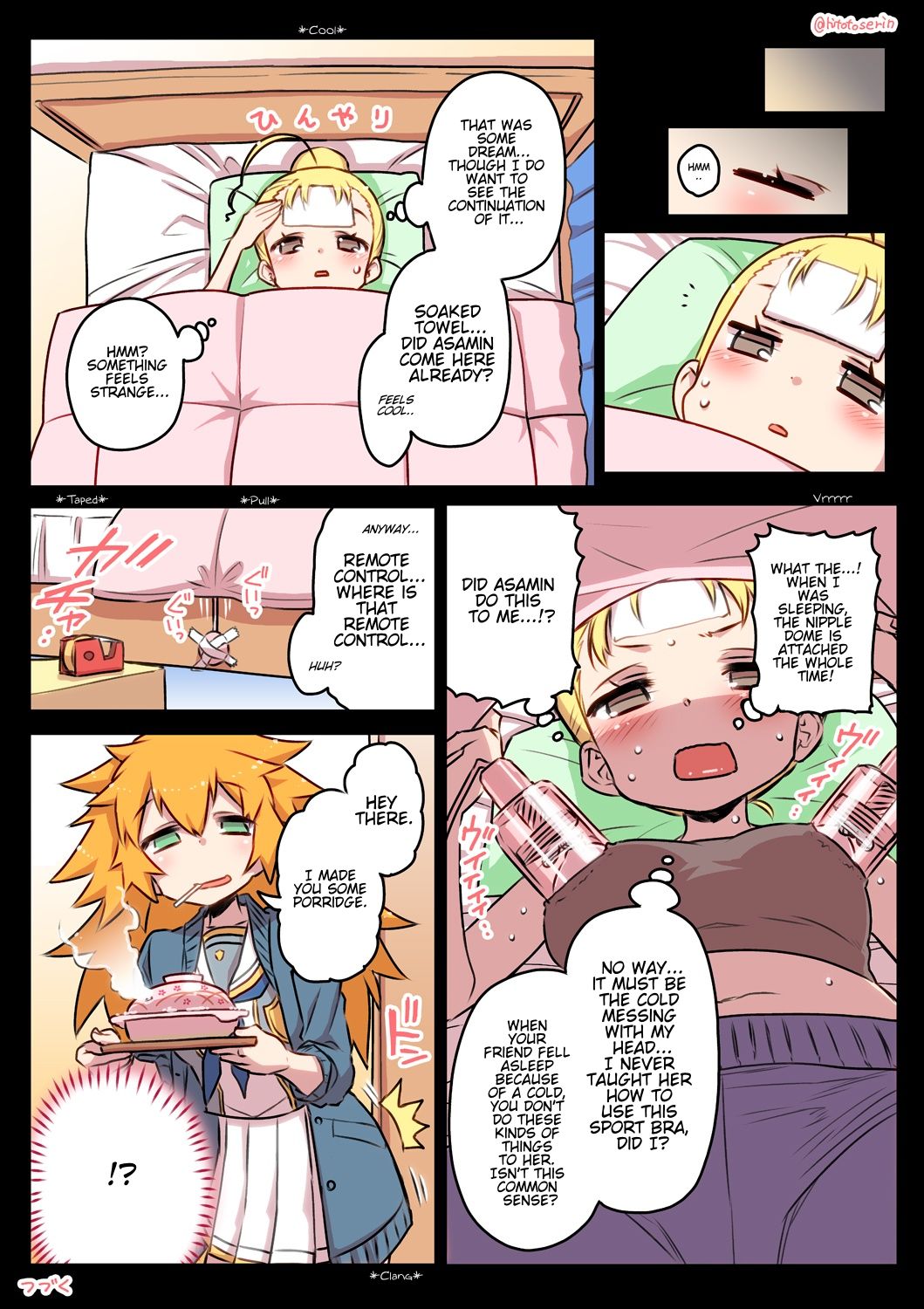 Kininaru Machine - Page 36