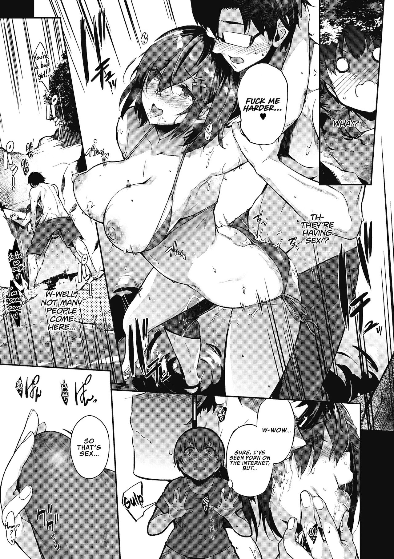 Garden Ch.1-7,10 - Page 207