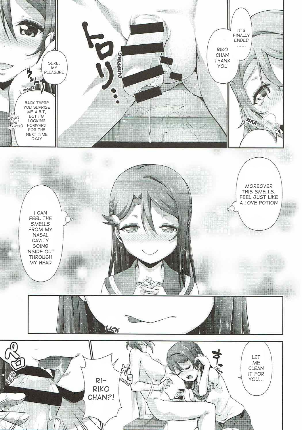 Chika-chan ni mo Naisho no Himitsu - Page 32