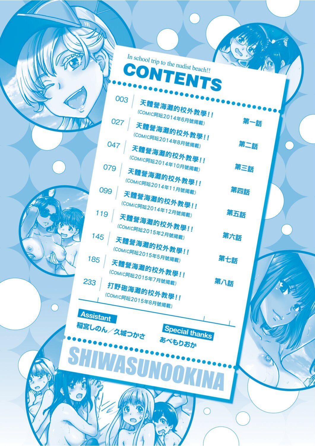 Preview page 7