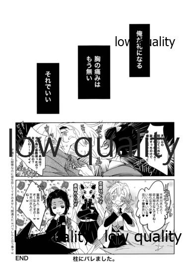 休暇遊戯 - Page 22