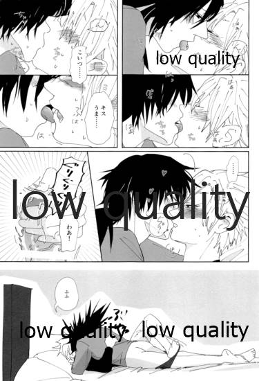 酔狂ハメハメもだもだ地獄 - Page 38