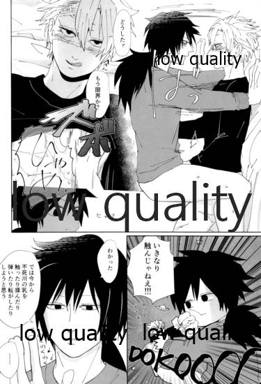酔狂ハメハメもだもだ地獄 - Page 39