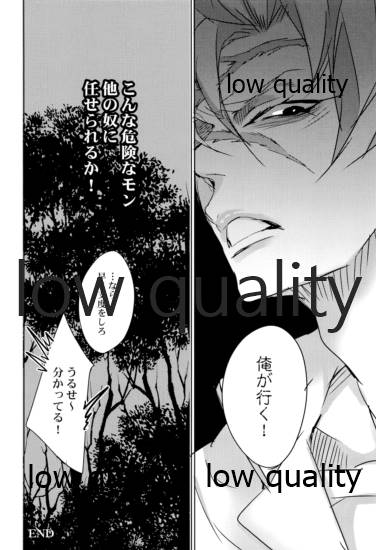 実義纏 - Page 21