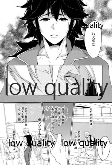 実義纏 - Page 81
