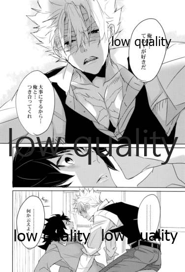 実義纏 - Page 93