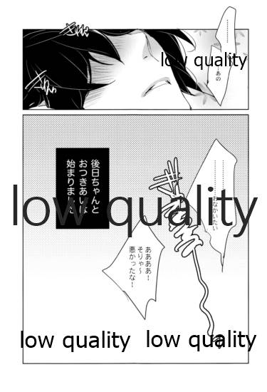 実義纏 - Page 94