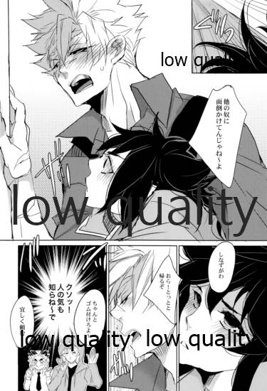 実義纏 - Page 97
