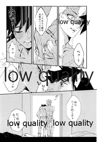 ひたぶる - Page 16