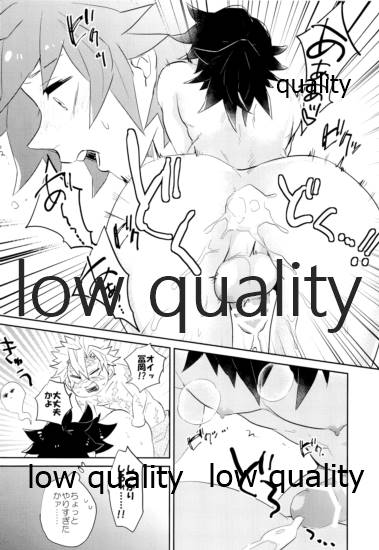 朝チュンは合法です。 - Page 19