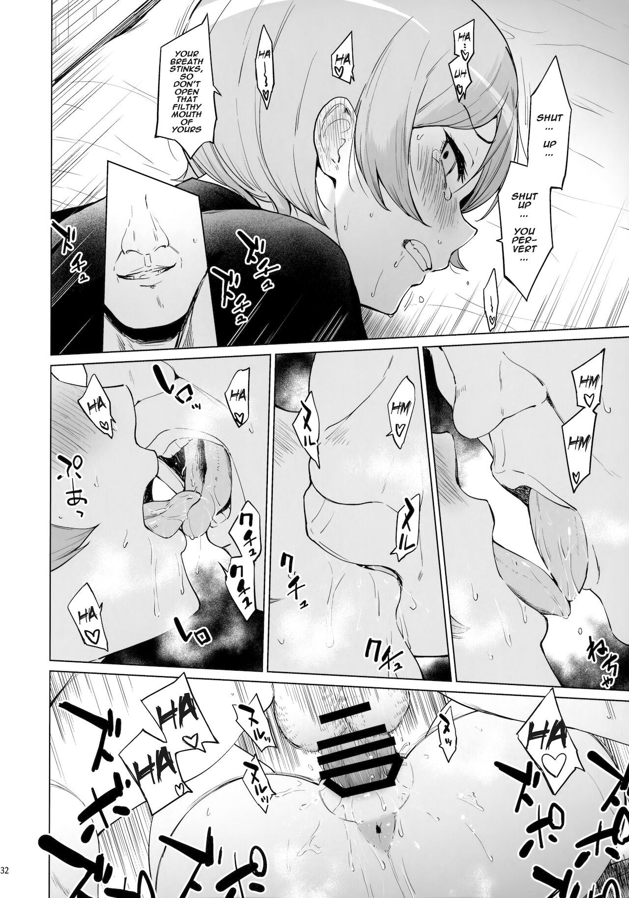 Fuurin-Oo Touki Gasshuku Report - Page 31