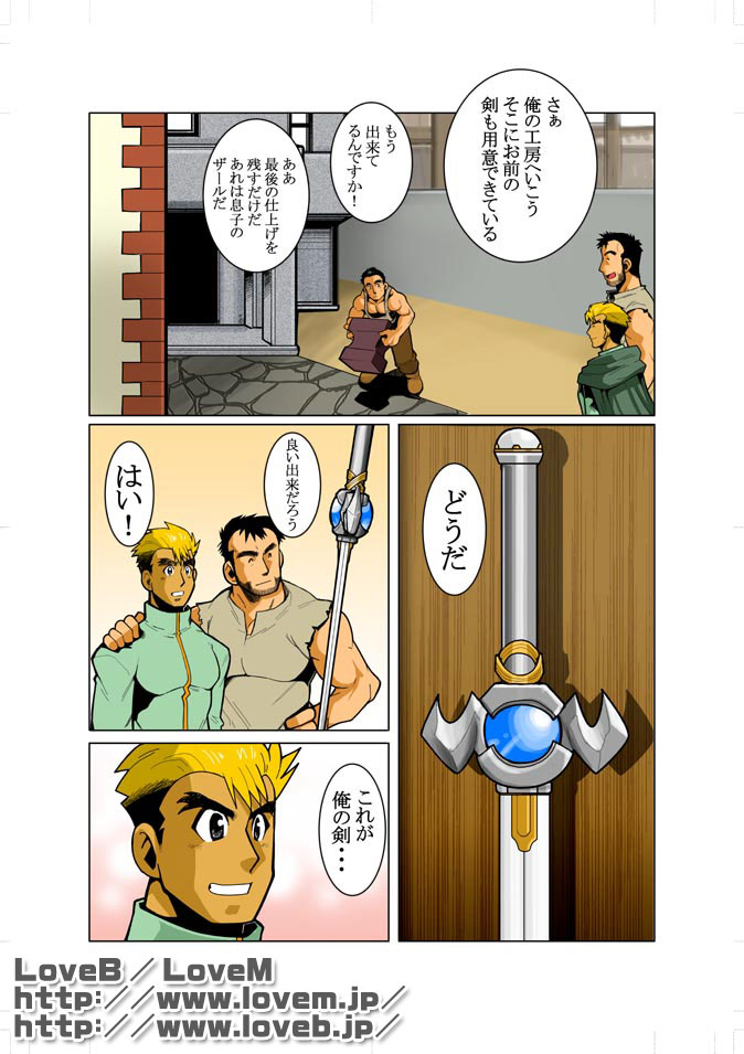 Preview page 8