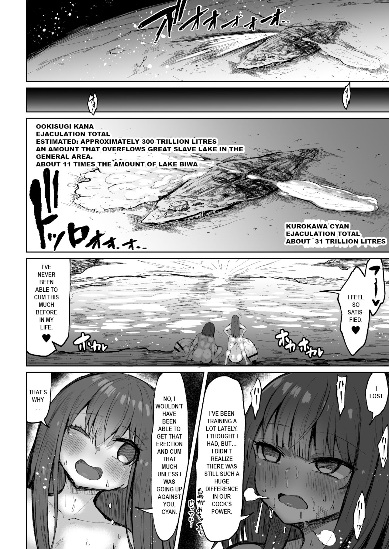 Super Cock Showdown Cyan VS Kana 2 - Page 62