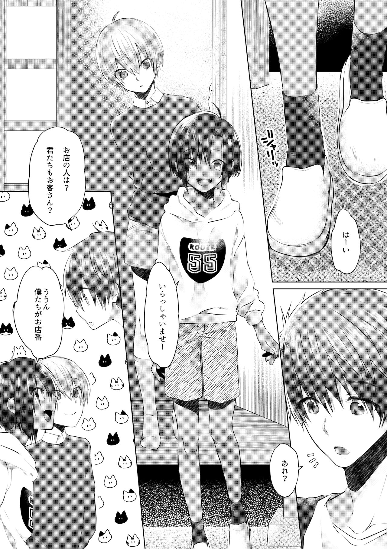 Preview page 7