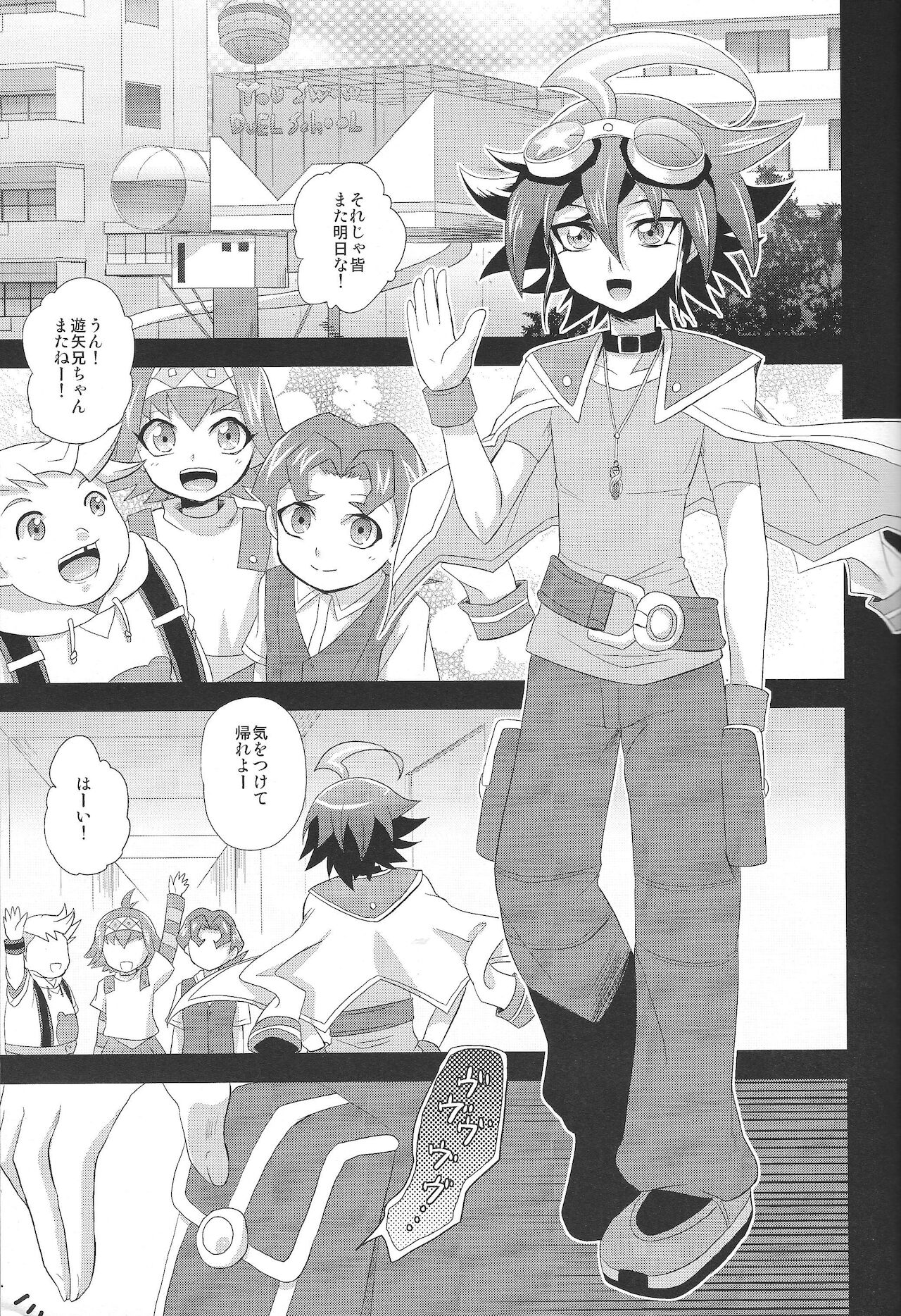 Preview page 2