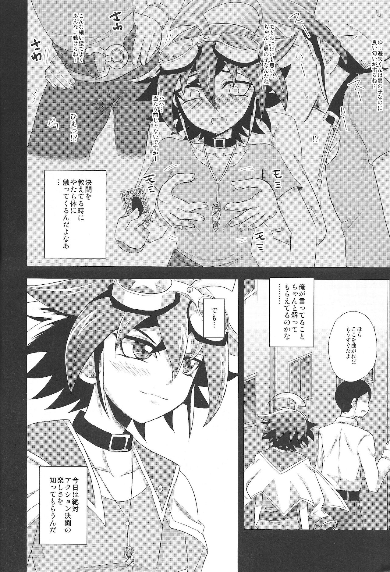 Preview page 5