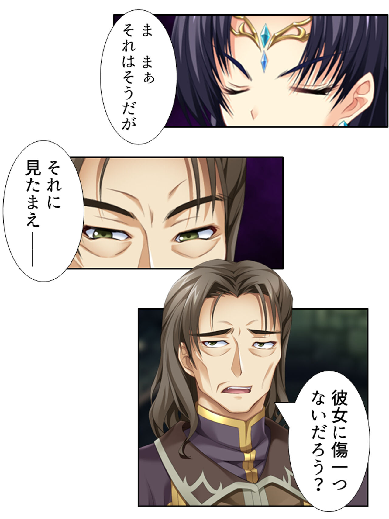 異世界で女神を寝取って淫紋●教 4巻 - Page 118