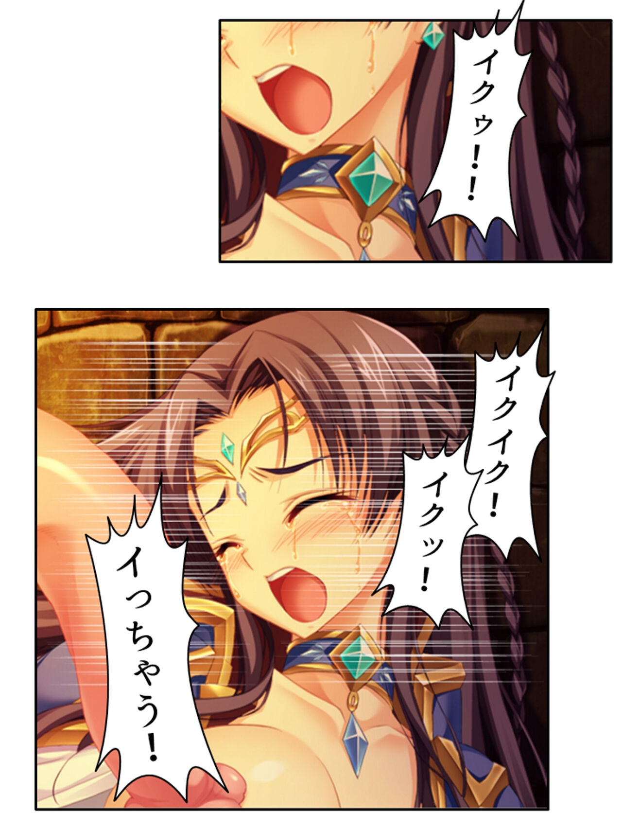 異世界で女神を寝取って淫紋●教 4巻 - Page 131