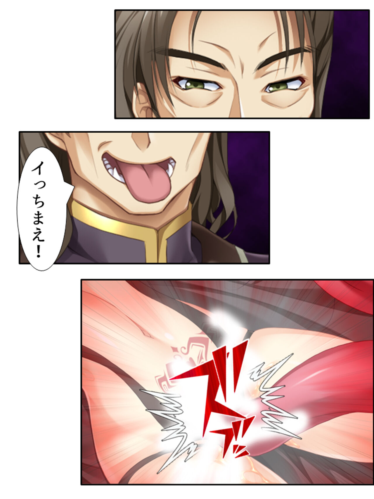 異世界で女神を寝取って淫紋●教 4巻 - Page 140