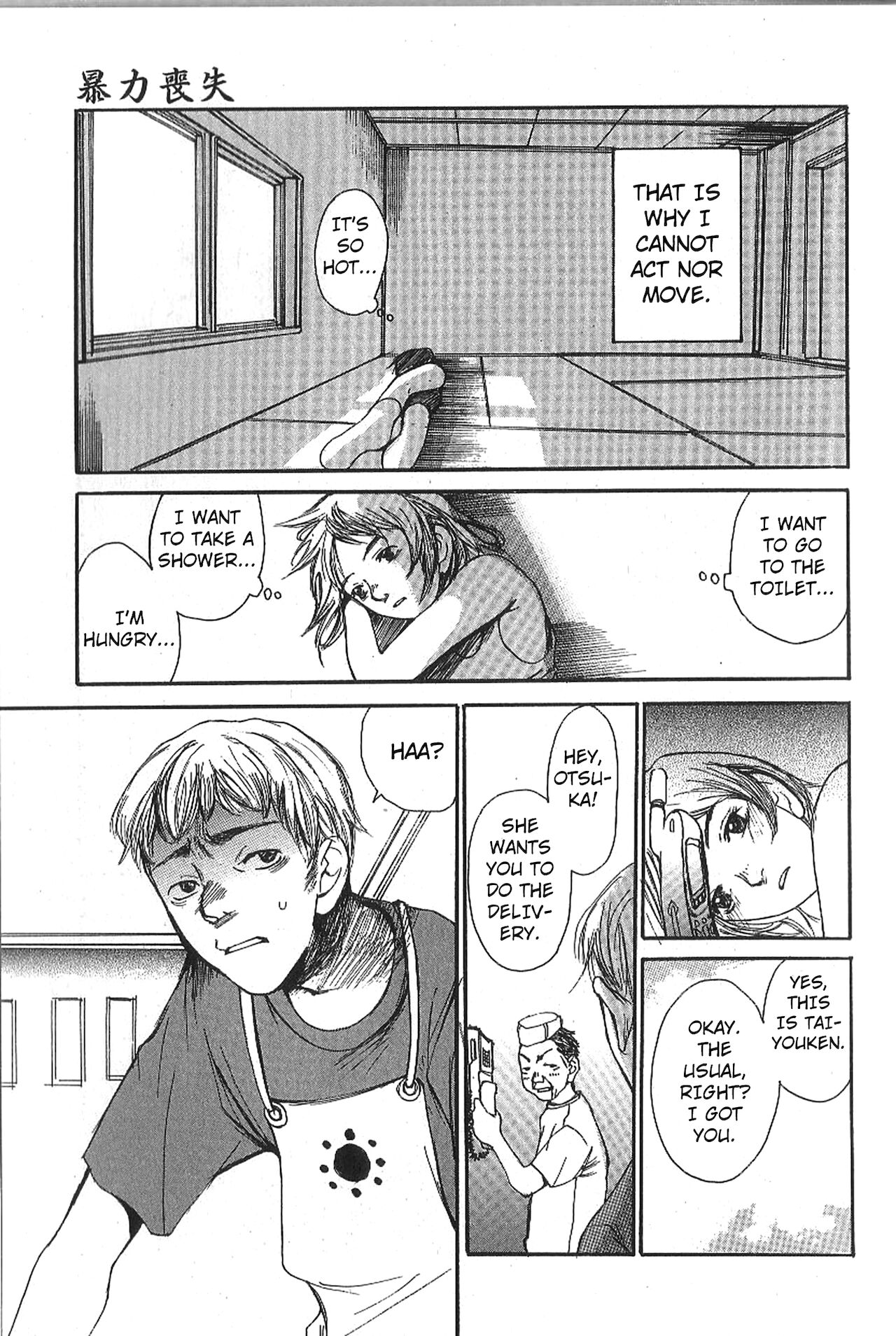 Mousou Mania Onnanoko - Page 120