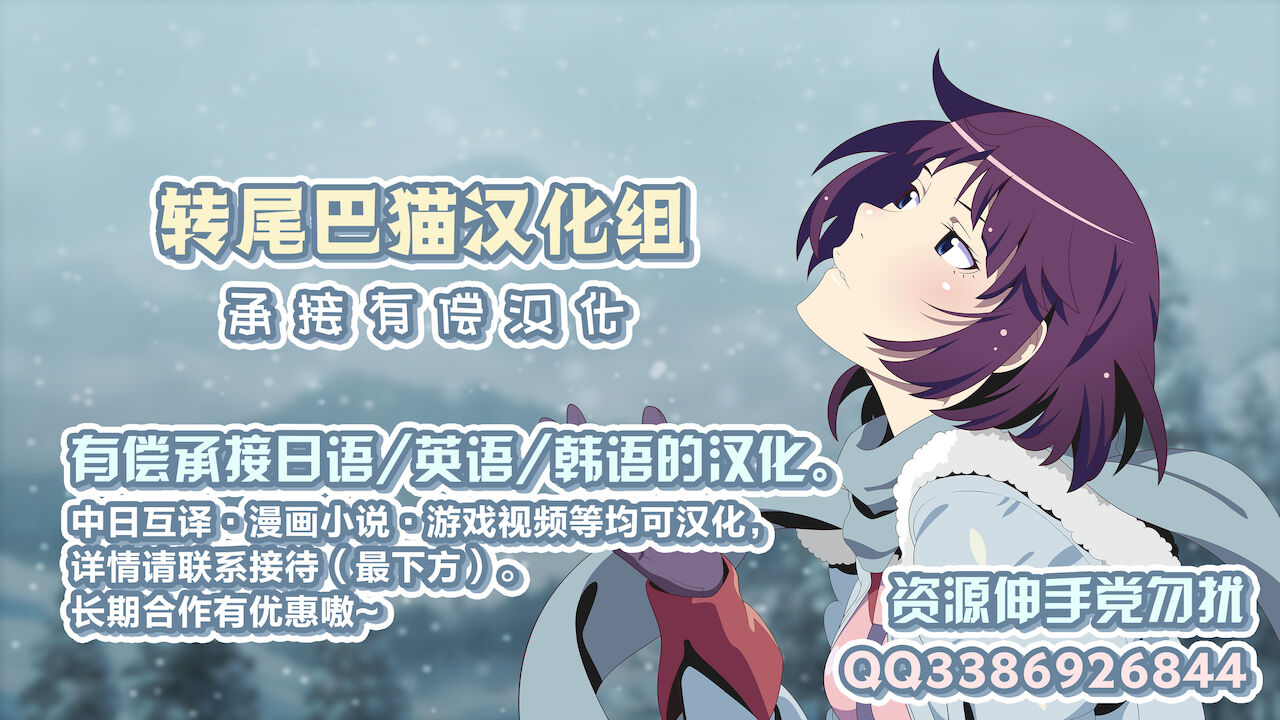 Kyonyuu Korogashi - Page 164