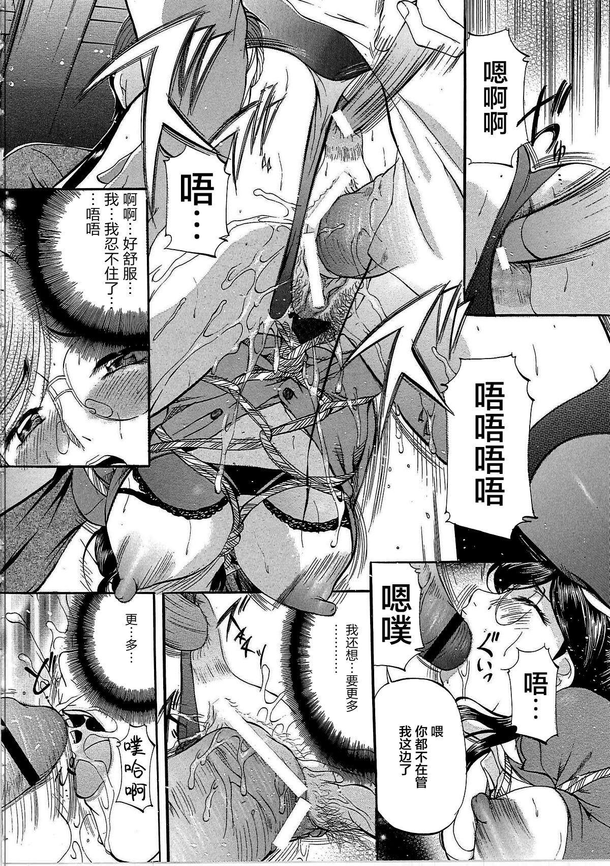 Kyonyuu Korogashi - Page 57