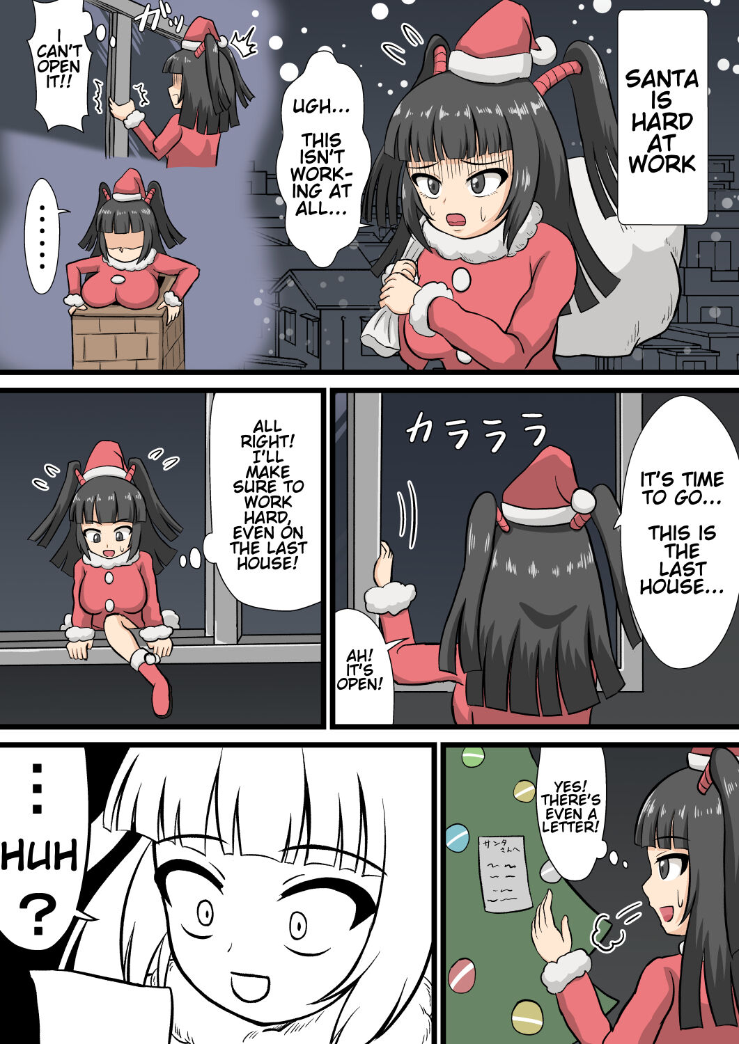 Santa's Christmas Gift - Page 1