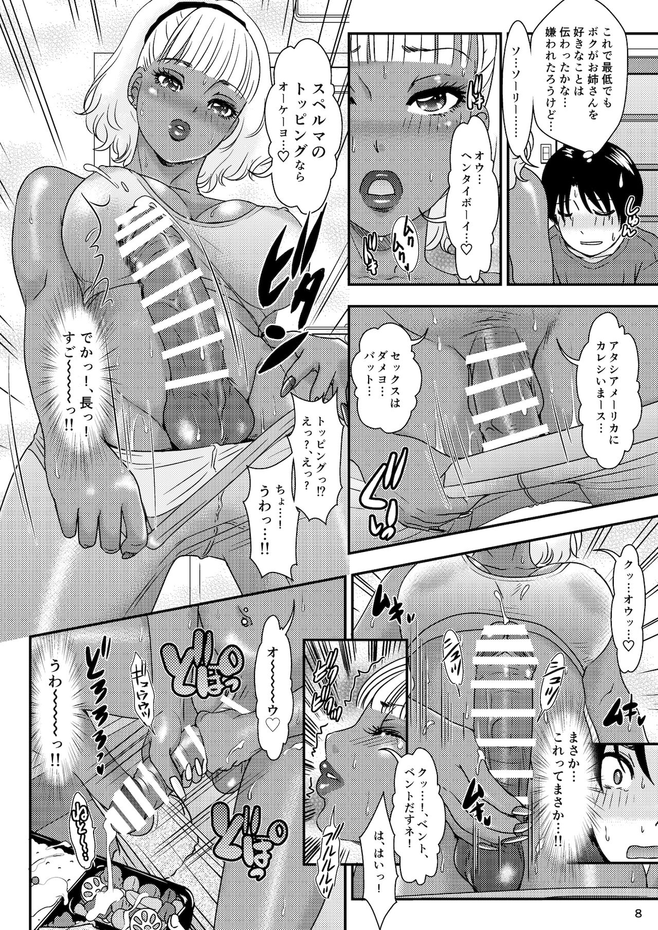 Preview page 8