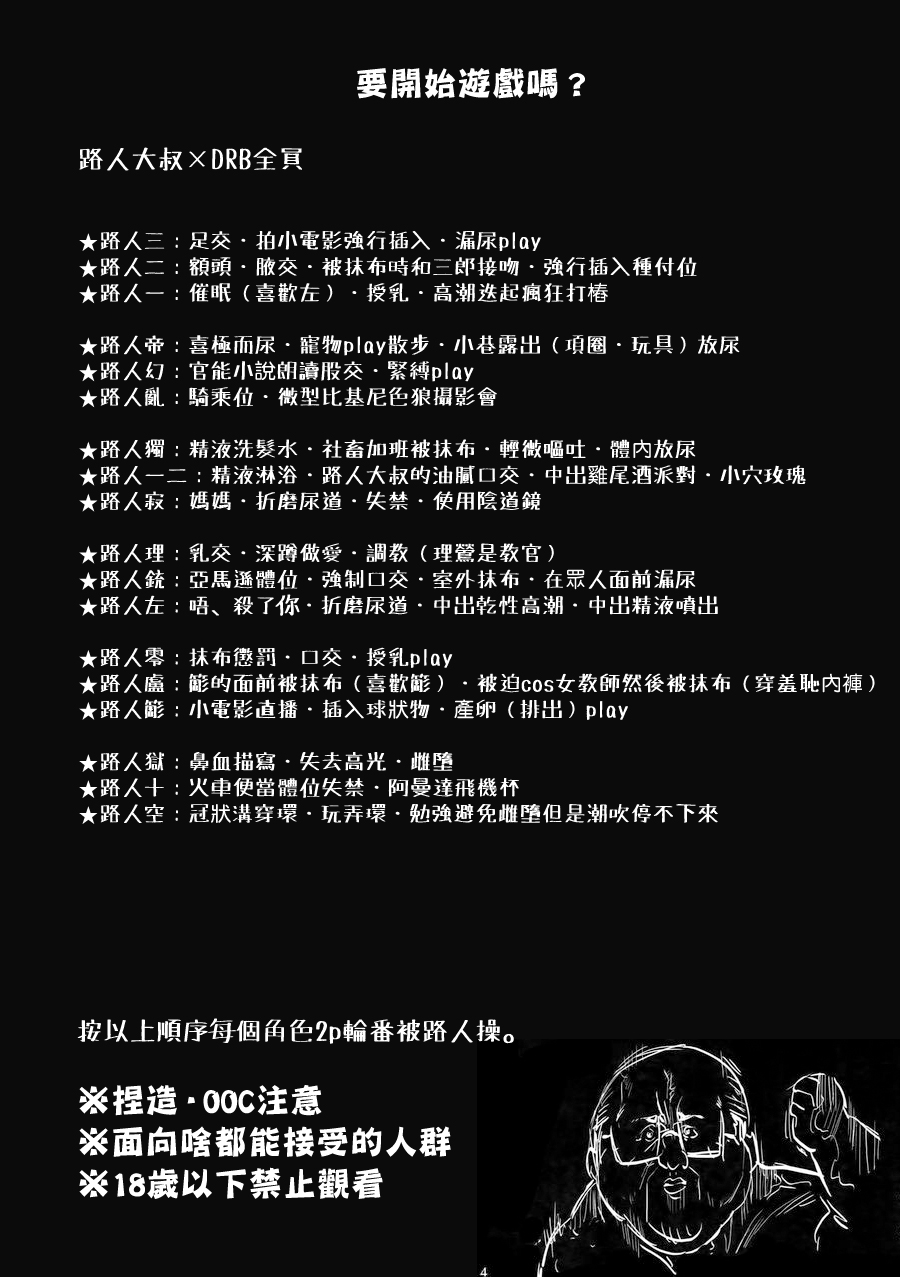Preview page 3