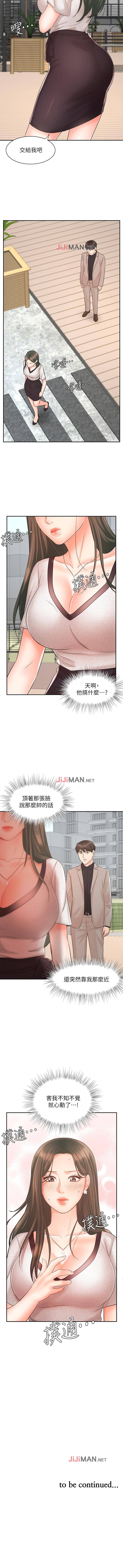 【周一连载】业绩女王（作者：洗髮精&耀安） 第1~24话 - Page 116