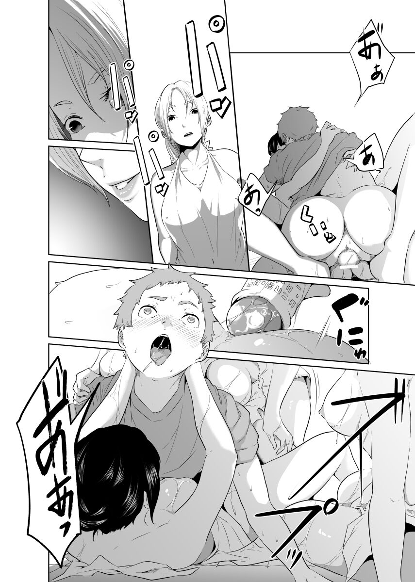 Onna Kishi no Hakarigoto - Page 40