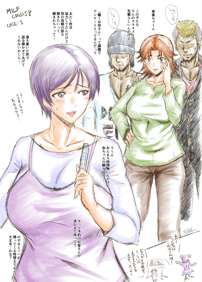 Preview page 2