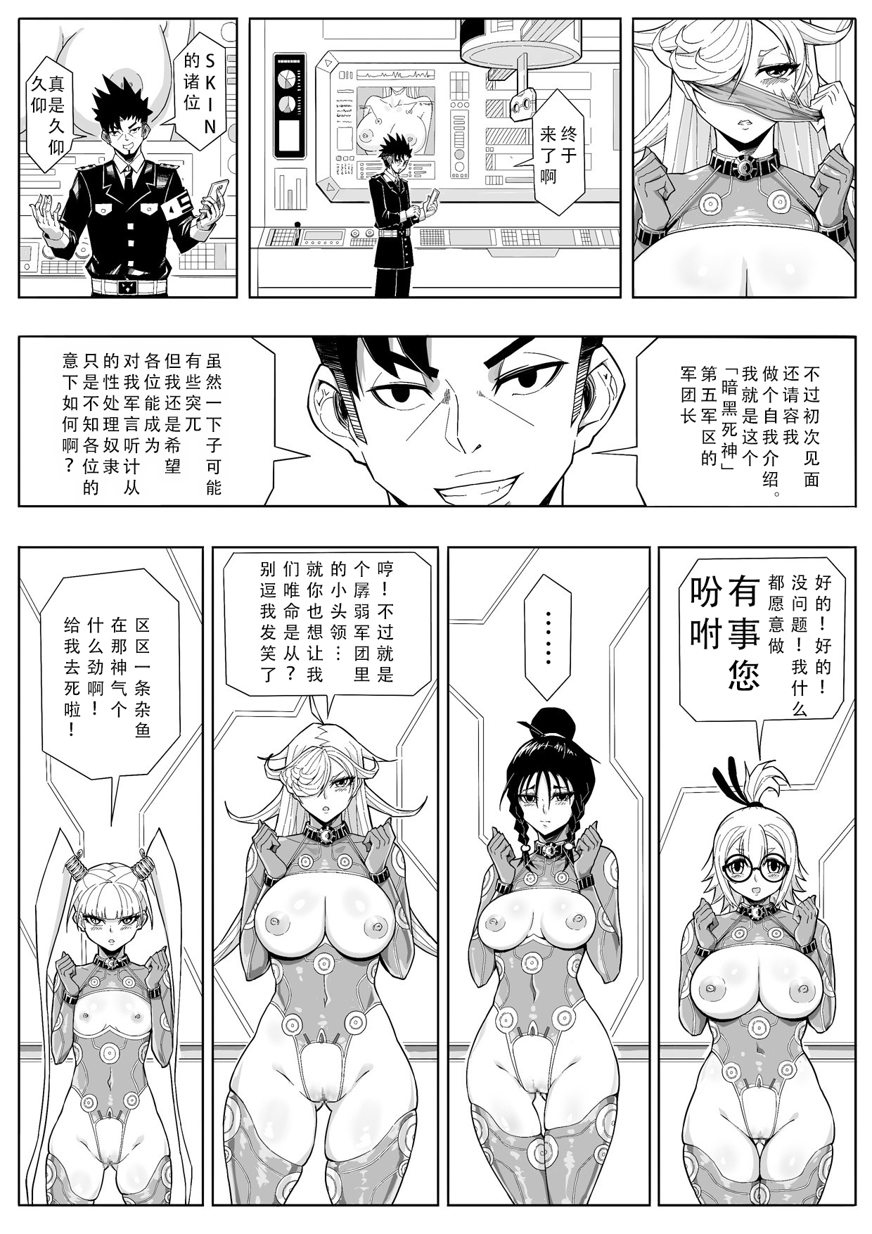 Preview page 6