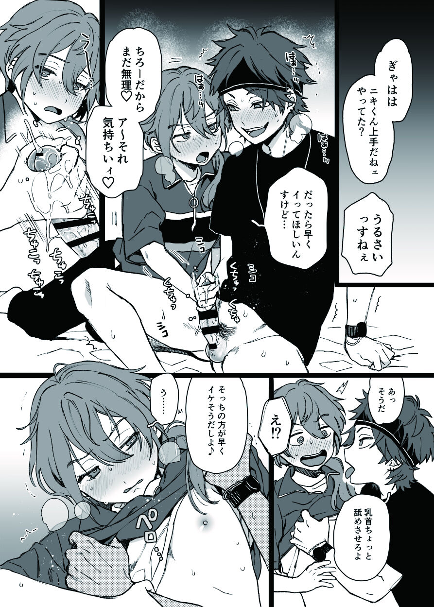 Preview page 5