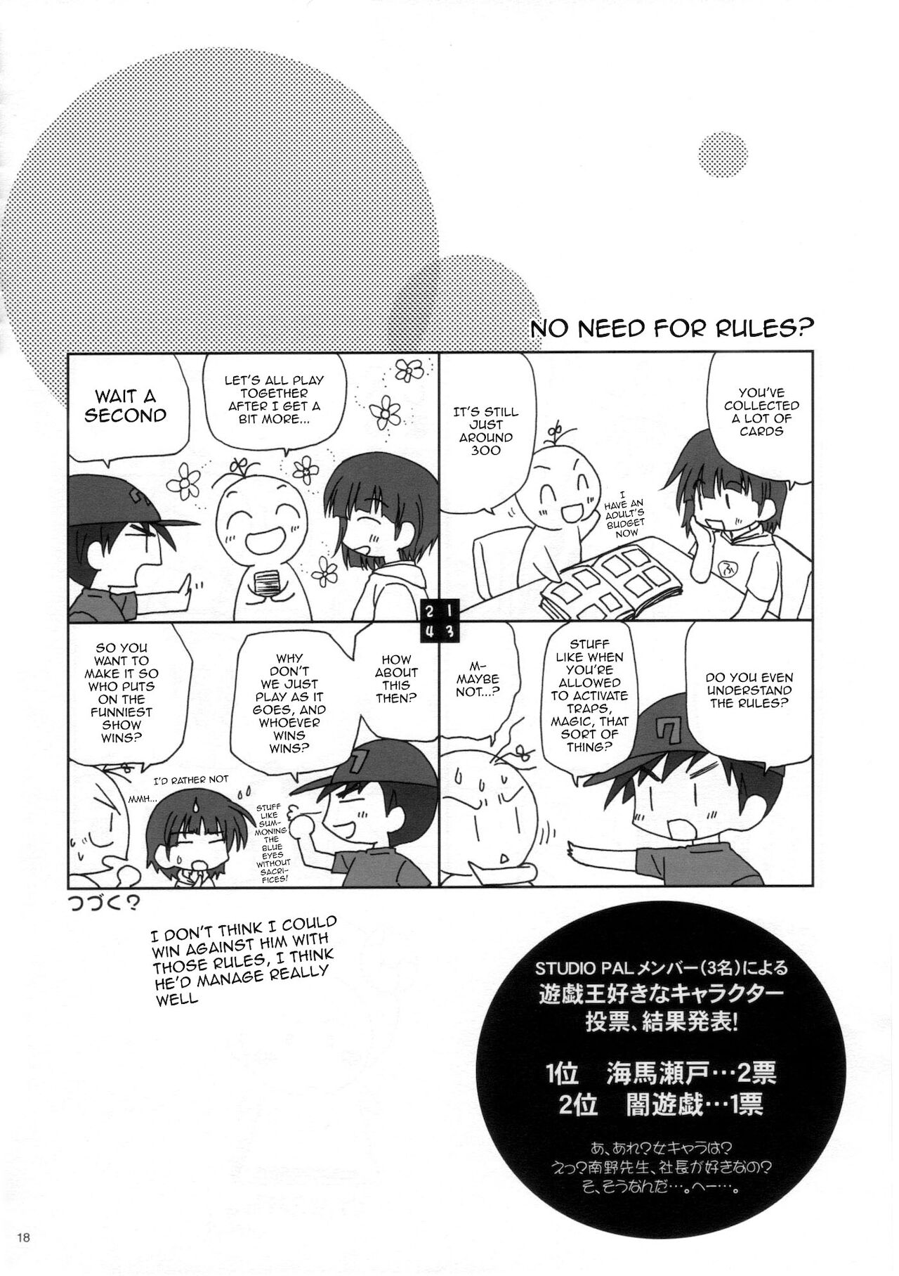 Wanpaku-Anime R | Naughty Anime R - Page 17