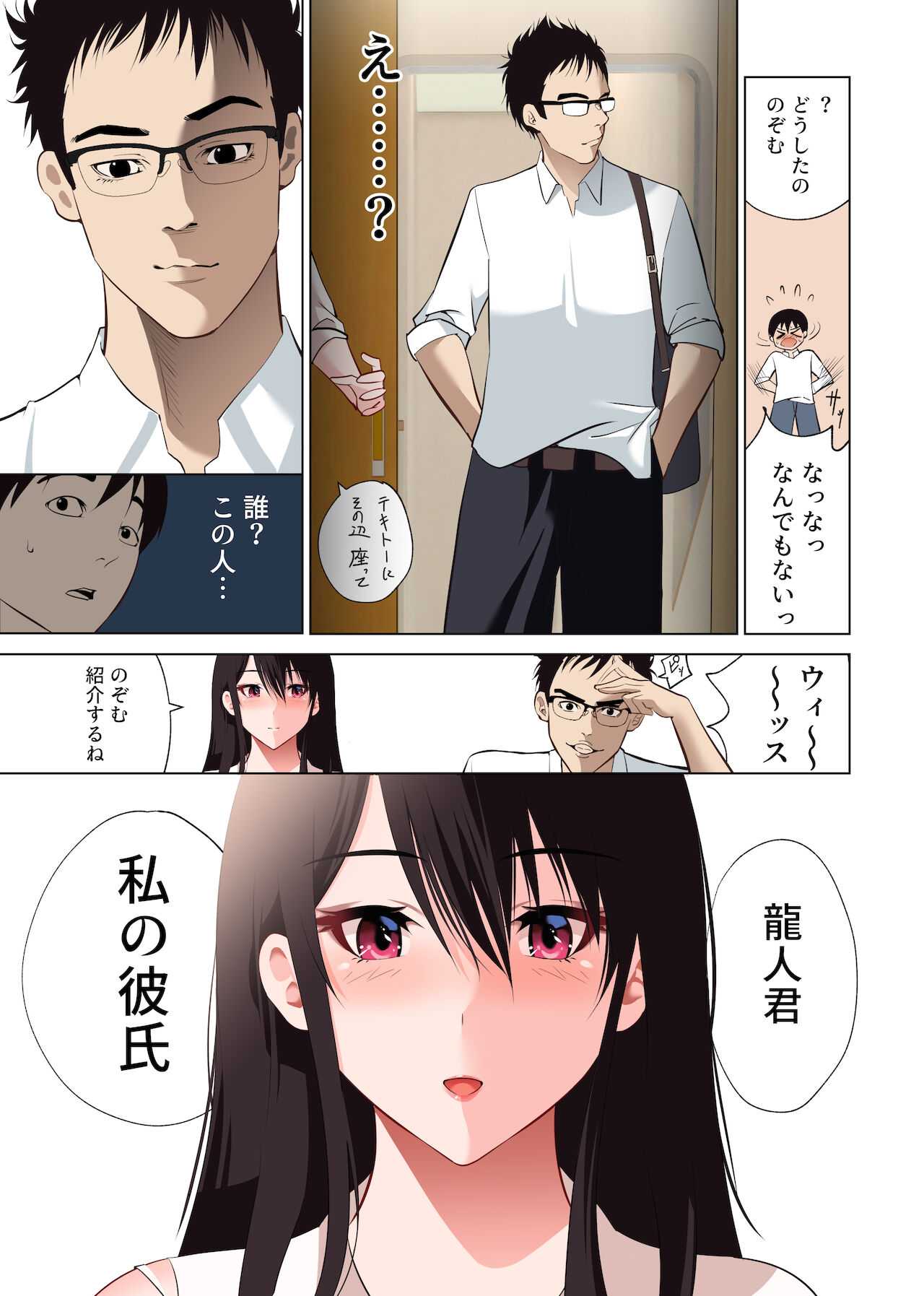 Preview page 2