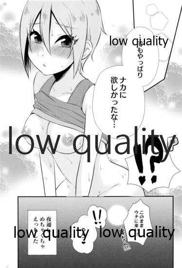 レッスン後 汗だく周子と×××❤ - Page 22