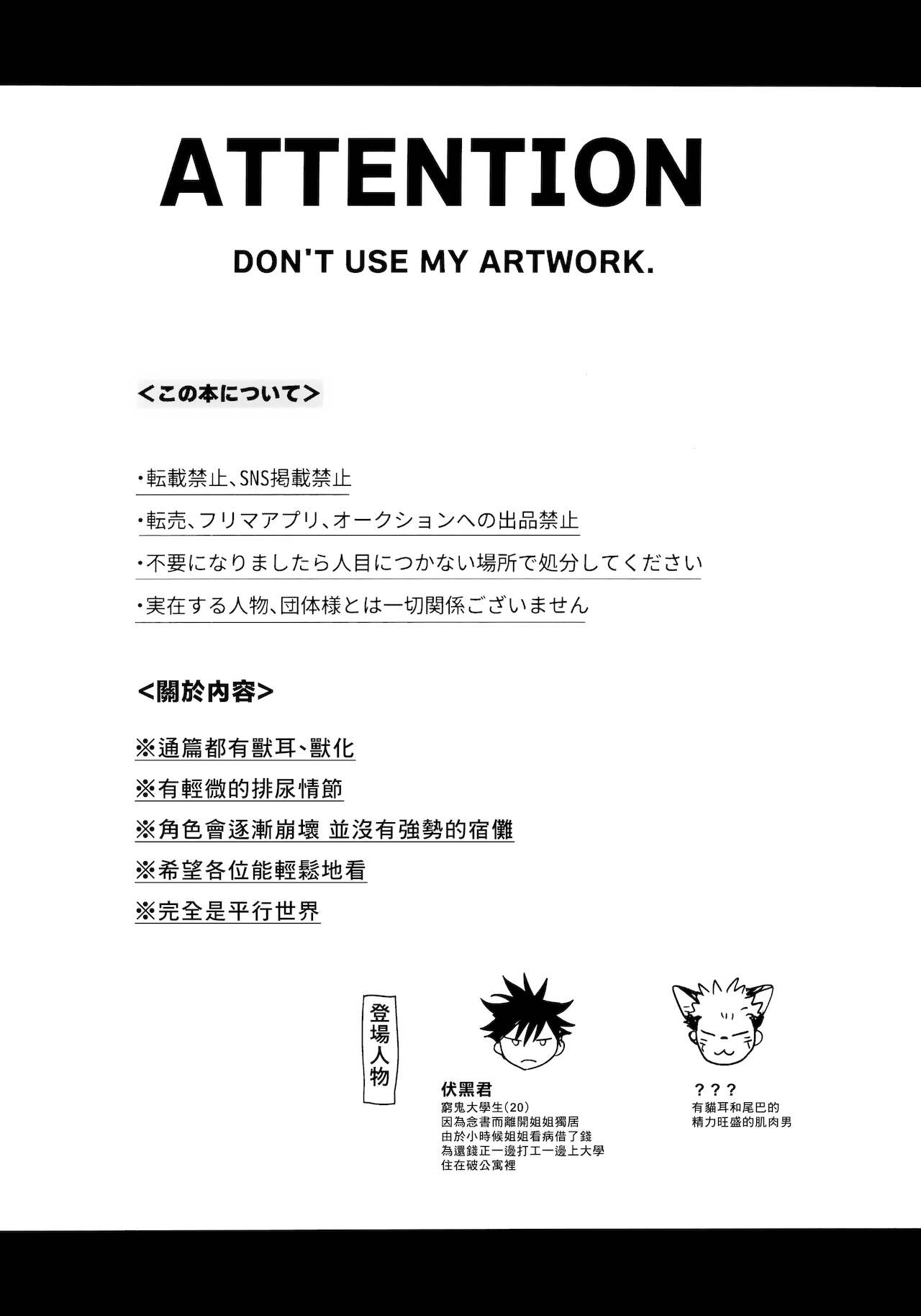 Preview page 3
