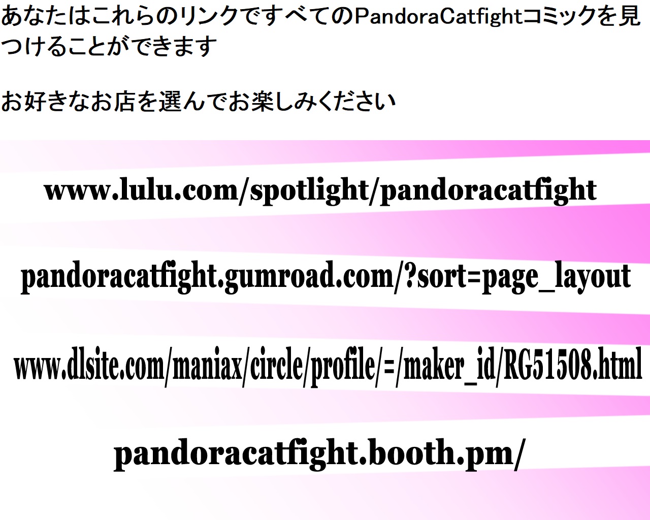 セクシーな子猫のトップレスボクシング - PandoraCatfight Free - Page 24