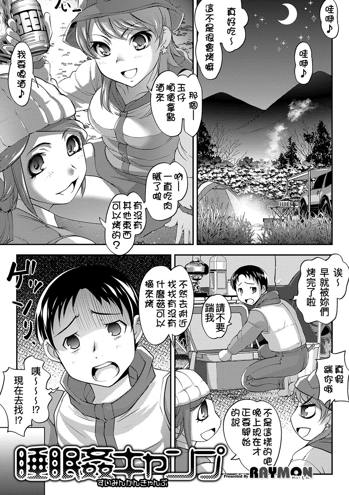 Preview page 1