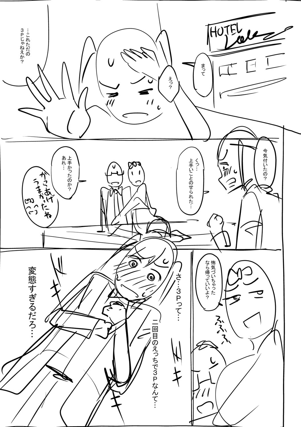 Girls Fetish Collection - Page 292
