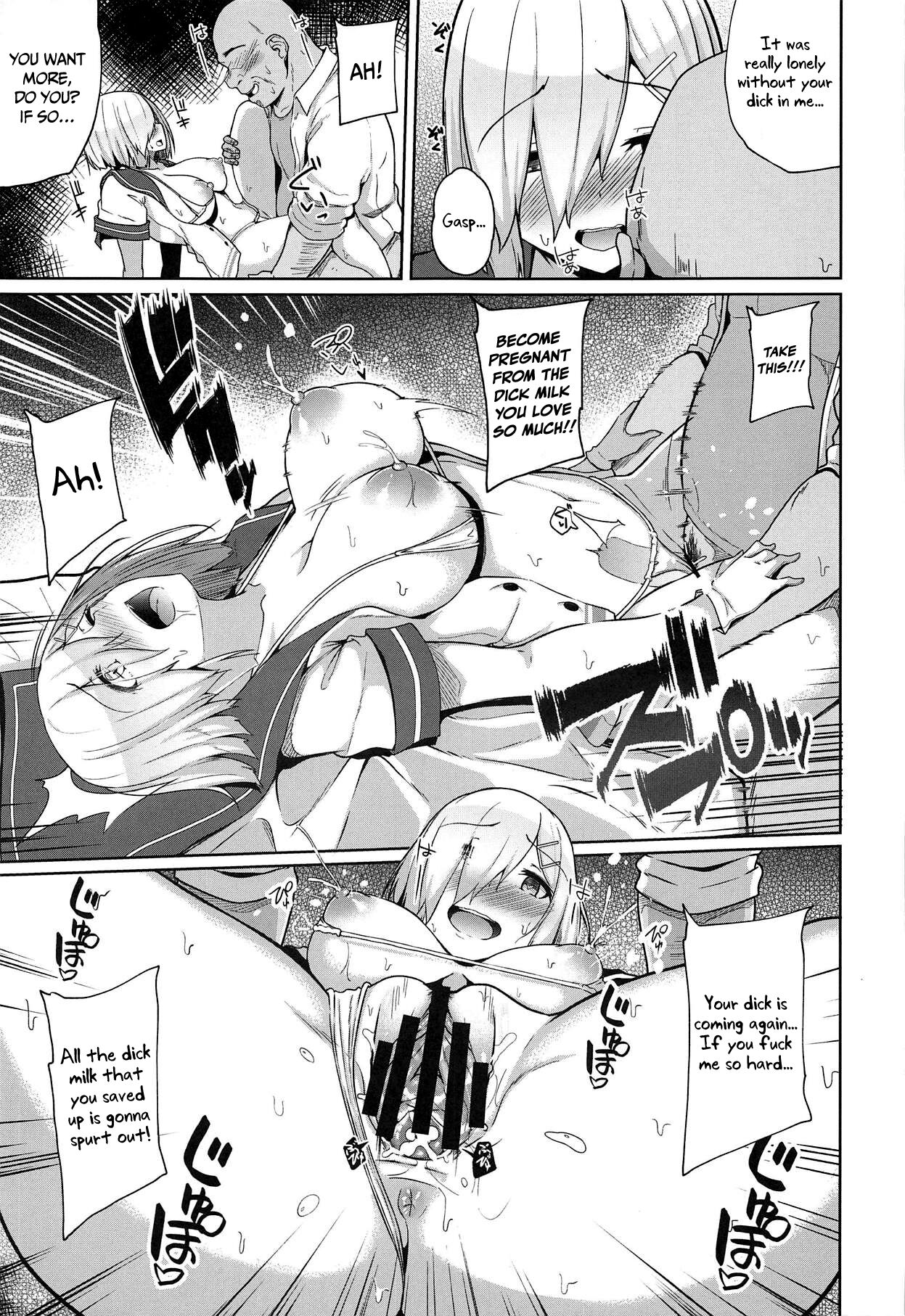 Hamakaze Kairaku ni Otsu - Page 19