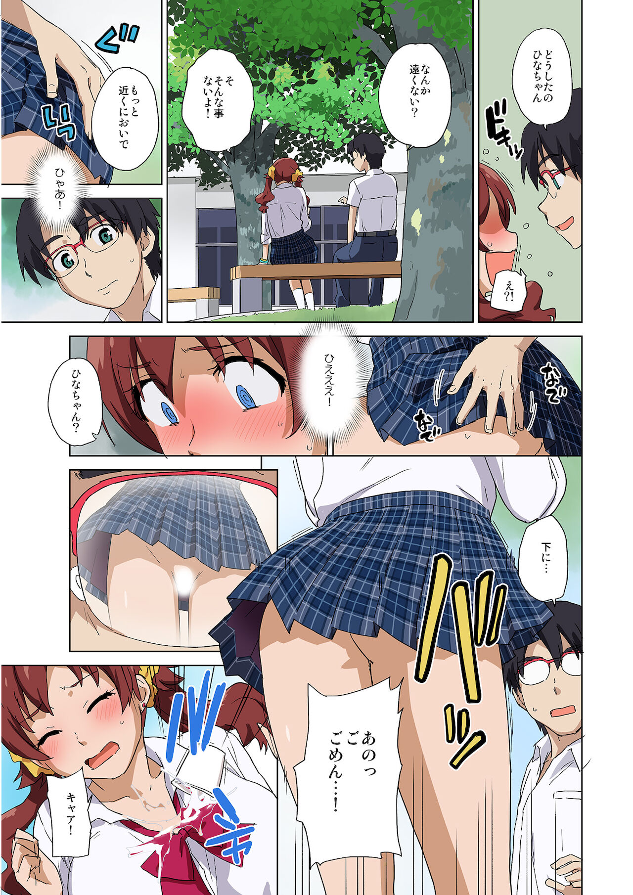 Aitsu no Kanojo wa Ore-tomo Yatteru - Page 30