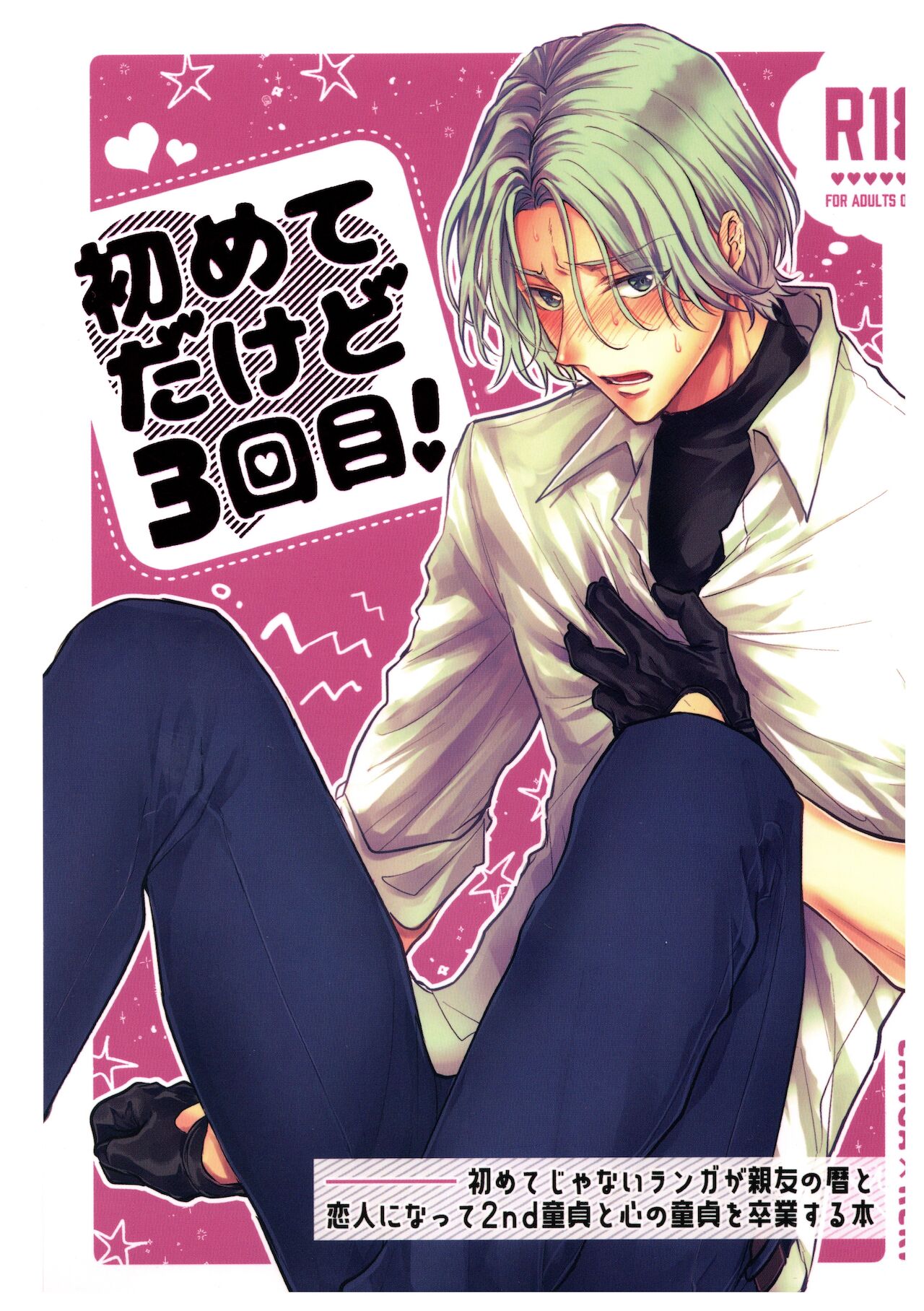 Preview page 1