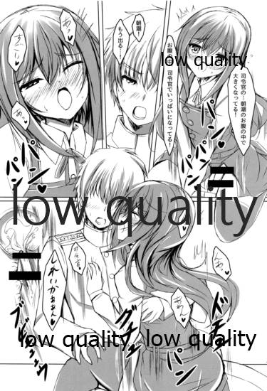 Kimajime Kuchikukan Asashio - Page 16