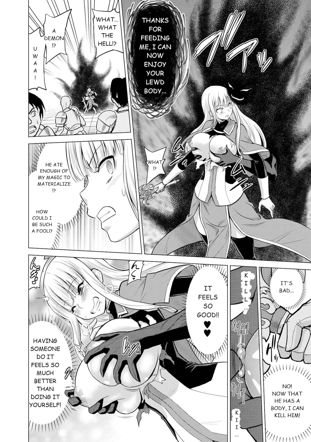 Shojo Kishi Seraphina | Maiden Knight Seraphina - Page 17